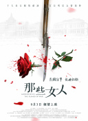 a在线免费观看