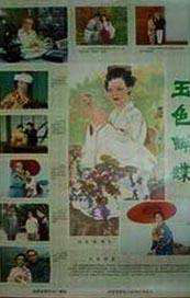a在线免费观看